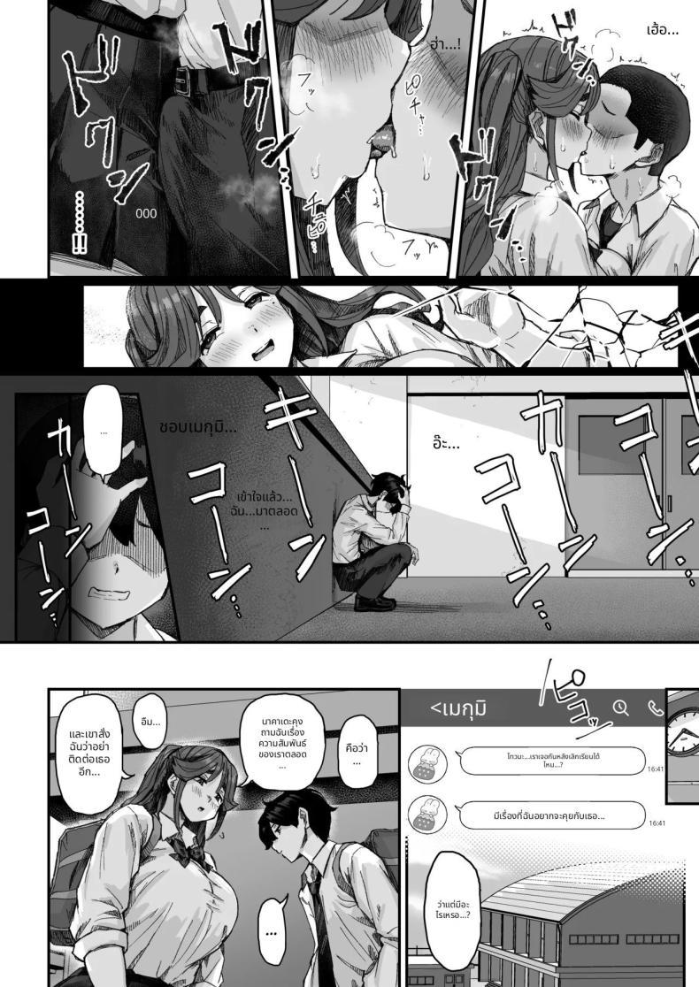 Doujin-Lc- อ่าน โดจิน มังฮวา เกาหลี ญี่ปุ่น จีน แปลไทย เพื่อนสมัยเด็กของผมน่าสงสัย (Ikinari Mojio) ตอนที่ 1 2 3 4 5 6 7 8 9 10 11 12 13 14 ฟรี ไม่มีโฆษณา อ่าน โดจิน Manhwa เกาหลี ญี่ปุ่น จีน เรามีครบ คัดมาให้เน้นๆ โดจิน 18+ รับประกันความฟินโดย  Doujin Lc
