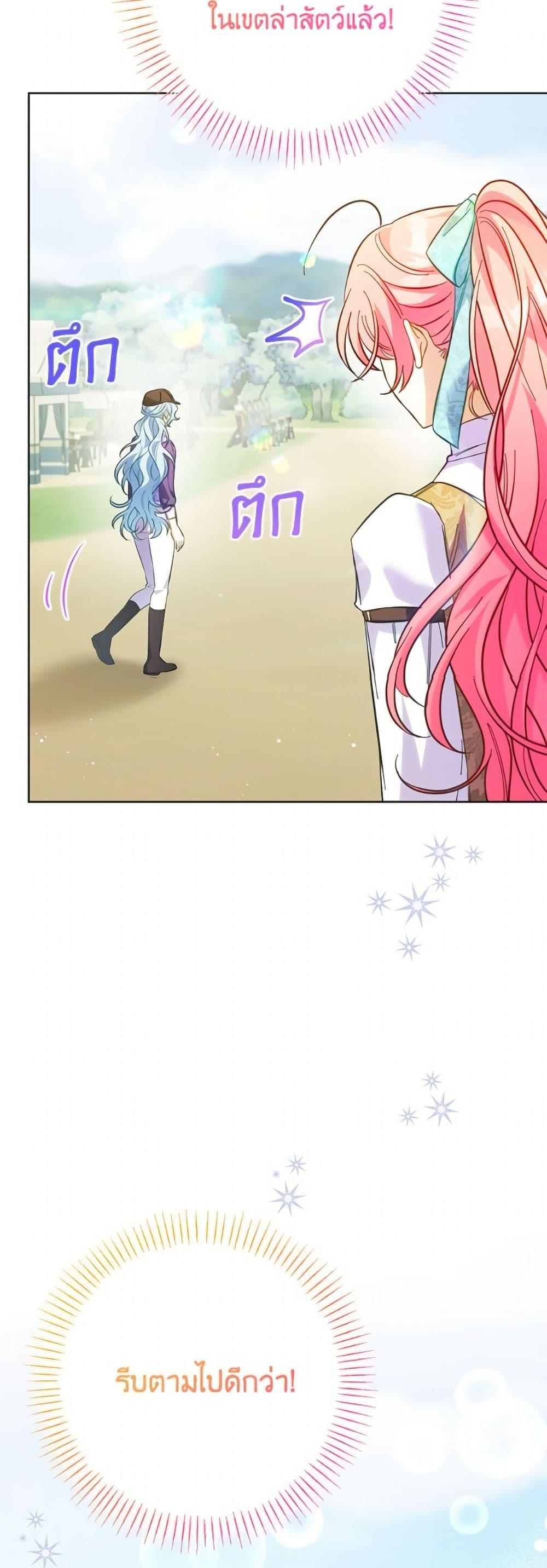 Manga-lc-com อ่านมังงะ อ่านการ์ตูน ออนไลน์ ฟรี I Thought You Were a Time-Limited Husband ตอนที่ 1 2 3 4 5 6 7 8 9 10 11 12 13 14 ฟรี ไม่มีโฆษณา Manga-lc - อ่าน มังงะ อ่าน การ์ตูน ออนไลน์ อ่านมังงะ ฟรี