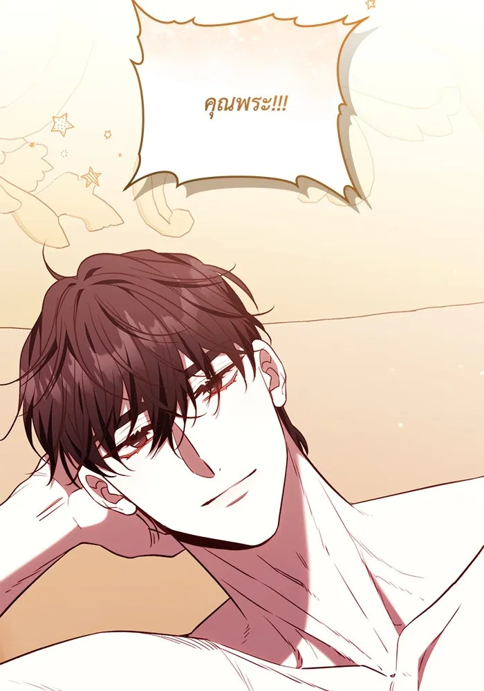 ย้อนเวลาพลิกชะตาทายาท ตอนที่ 47 รูปที่ 14