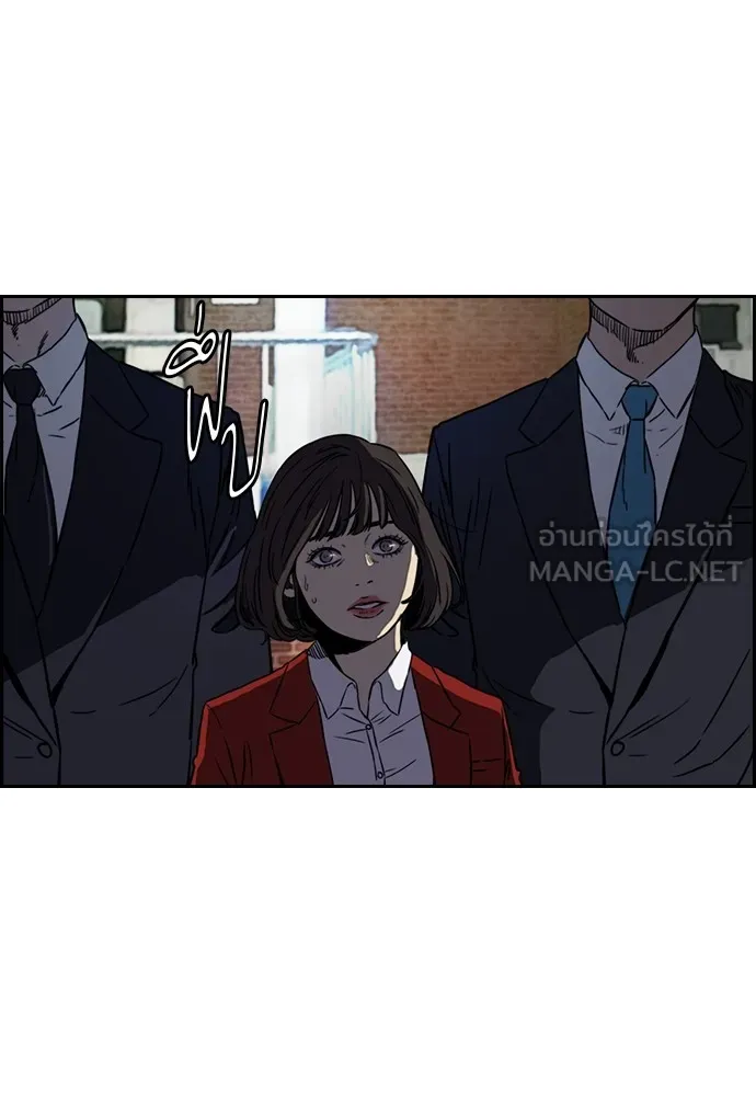 ปั่นสู้ฝันbrWind Breaker ตอนที่ 63 รูปที่ 51