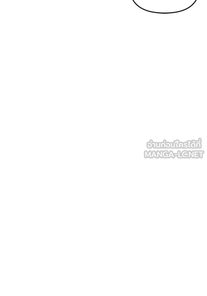 โกดังลับหลังโลกแตก ตอนที่ 36 รูปที่ 136