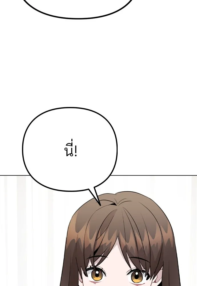 รักผิดแผน ตอนที่ 53 รูปที่ 41