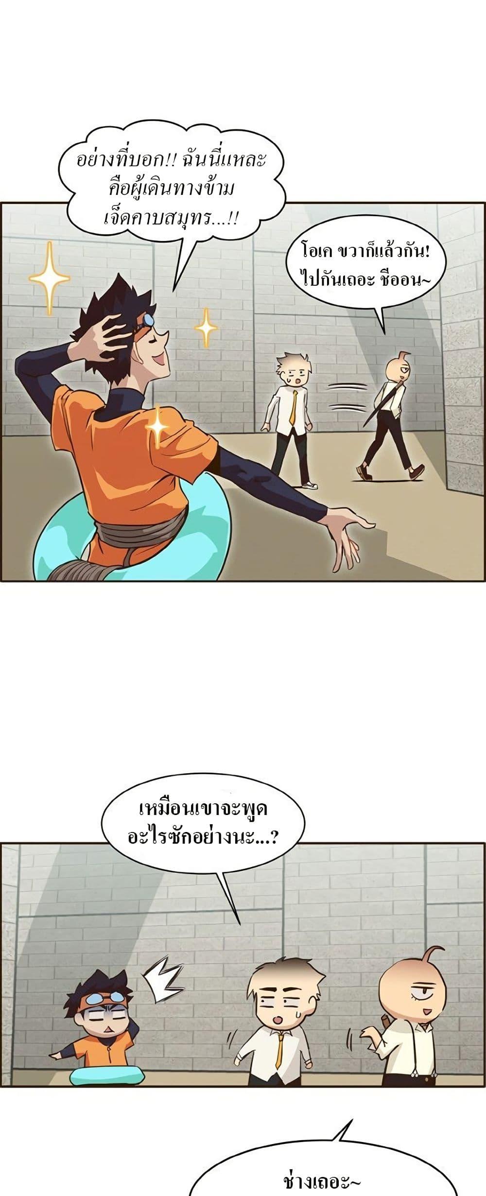 Manga-lc-com อ่านมังงะ อ่านการ์ตูน ออนไลน์ ฟรี Counter Cube ตอนที่ 1 2 3 4 5 6 7 8 9 10 11 12 13 14 ฟรี ไม่มีโฆษณา Manga-lc - อ่าน มังงะ อ่าน การ์ตูน ออนไลน์ อ่านมังงะ ฟรี
