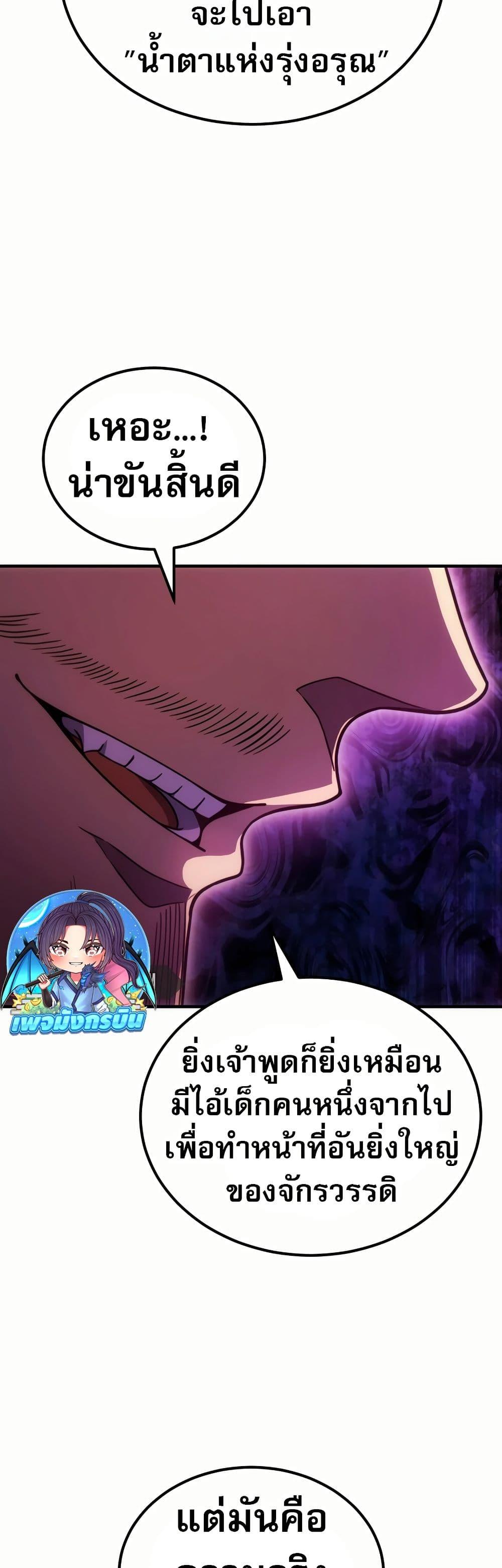 Manga-lc-com อ่านมังงะ อ่านการ์ตูน ออนไลน์ ฟรี The World-Class Extra’s Walkthrough ตอนที่ 1 2 3 4 5 6 7 8 9 10 11 12 13 14 ฟรี ไม่มีโฆษณา Manga-lc - อ่าน มังงะ อ่าน การ์ตูน ออนไลน์ อ่านมังงะ ฟรี