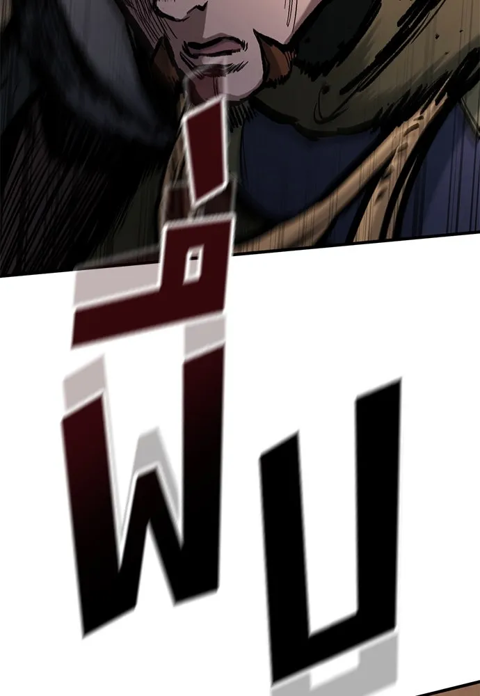 อัศวินวันเดียว ตอนที่ 52 รูปที่ 119