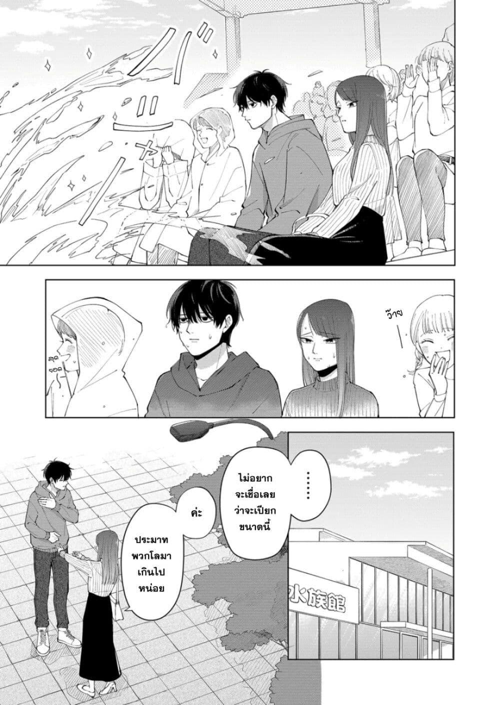 Manga-lc-com อ่านมังงะ อ่านการ์ตูน ออนไลน์ ฟรี Moriagaranai Date ตอนที่ 1 2 3 4 5 6 7 8 9 10 11 12 13 14 ฟรี ไม่มีโฆษณา Manga-lc - อ่าน มังงะ อ่าน การ์ตูน ออนไลน์ อ่านมังงะ ฟรี