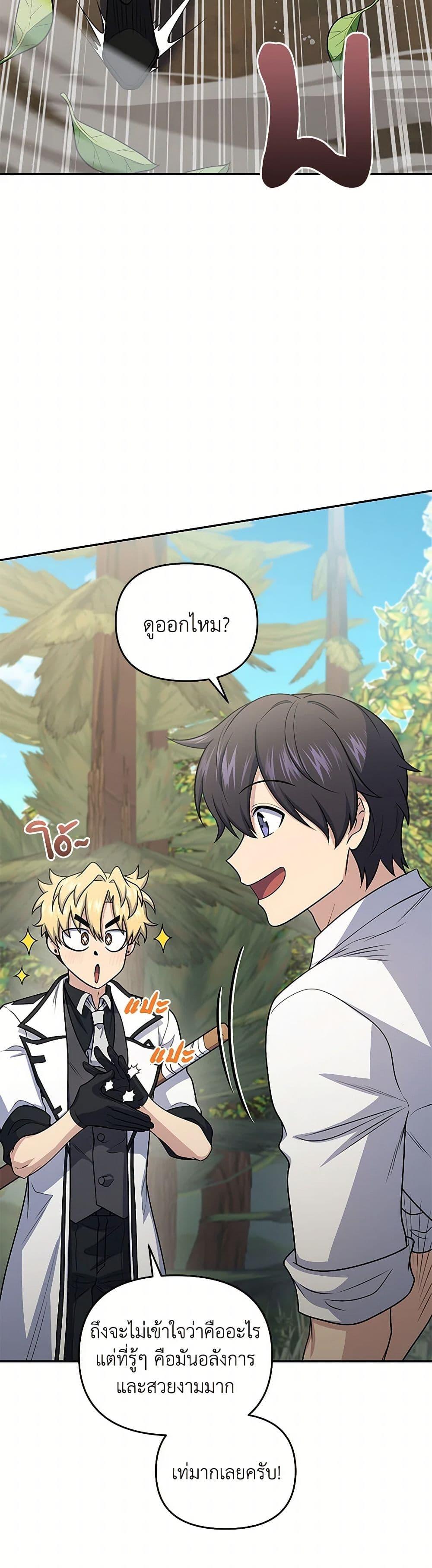 Manga-lc-com อ่านมังงะ อ่านการ์ตูน ออนไลน์ ฟรี Bizarre Restaurant ตอนที่ 1 2 3 4 5 6 7 8 9 10 11 12 13 14 ฟรี ไม่มีโฆษณา Manga-lc - อ่าน มังงะ อ่าน การ์ตูน ออนไลน์ อ่านมังงะ ฟรี