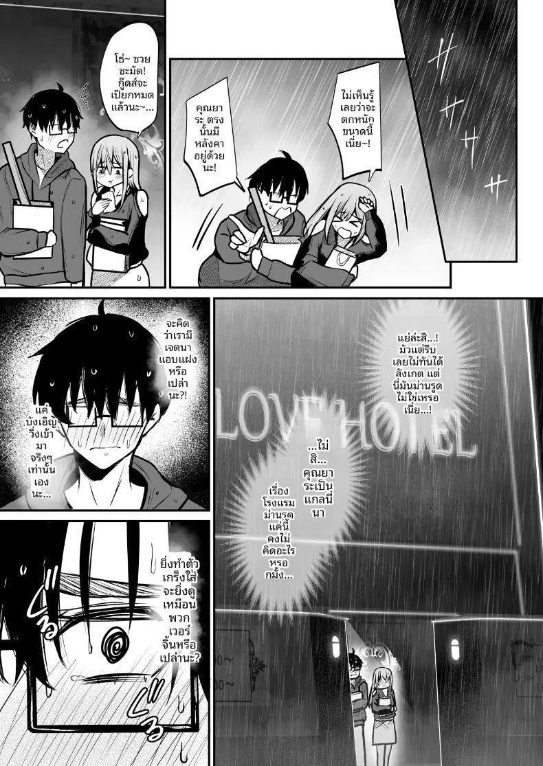 Doujin-Lc- อ่าน โดจิน มังฮวา เกาหลี ญี่ปุ่น จีน แปลไทย สาวแกลผู้ใจดีกับโอตาคุ และหนุ่มโอตาคุผู้เข้มงวดกับสาวแกล (Yamamoto) ตอนที่ 1 2 3 4 5 6 7 8 9 10 11 12 13 14 ฟรี ไม่มีโฆษณา อ่าน โดจิน Manhwa เกาหลี ญี่ปุ่น จีน เรามีครบ คัดมาให้เน้นๆ โดจิน 18+ รับประกันความฟินโดย  Doujin Lc