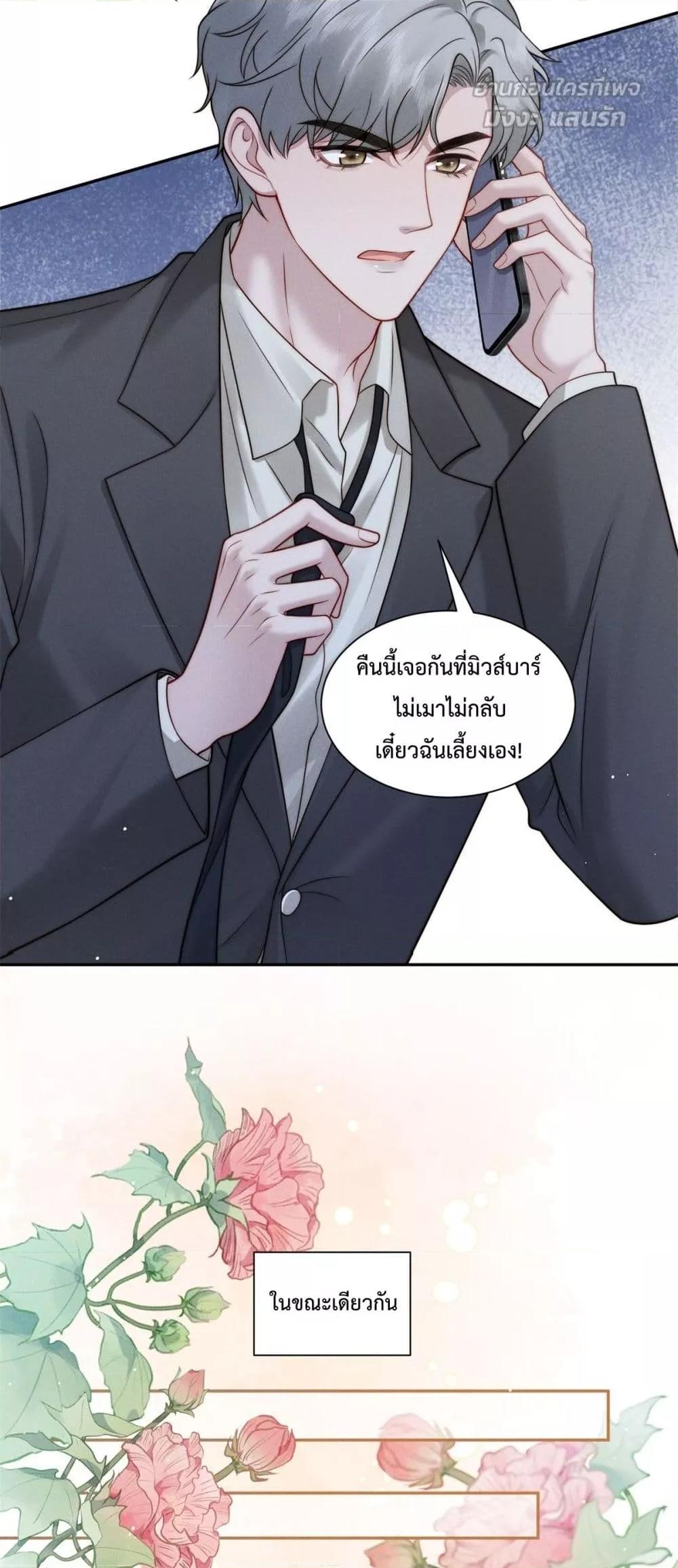 Manga-lc-com อ่านมังงะ อ่านการ์ตูน ออนไลน์ ฟรี FlashMarriage ตอนที่ 1 2 3 4 5 6 7 8 9 10 11 12 13 14 ฟรี ไม่มีโฆษณา Manga-lc - อ่าน มังงะ อ่าน การ์ตูน ออนไลน์ อ่านมังงะ ฟรี