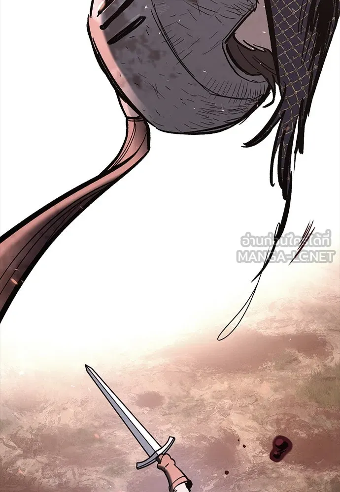 อัศวินวันเดียว ตอนที่ 6 รูปที่ 18