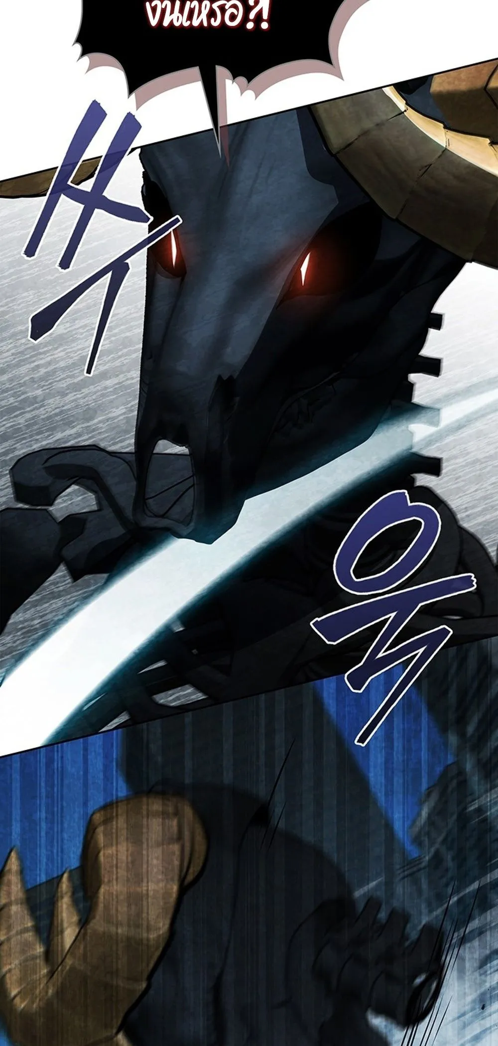 How to Survive Restructuring ว_ธ_เอาต_วรอดจากการปร_บโครงสร_าง ตอนที่ ตอนที่ 42 รูปที่ 61