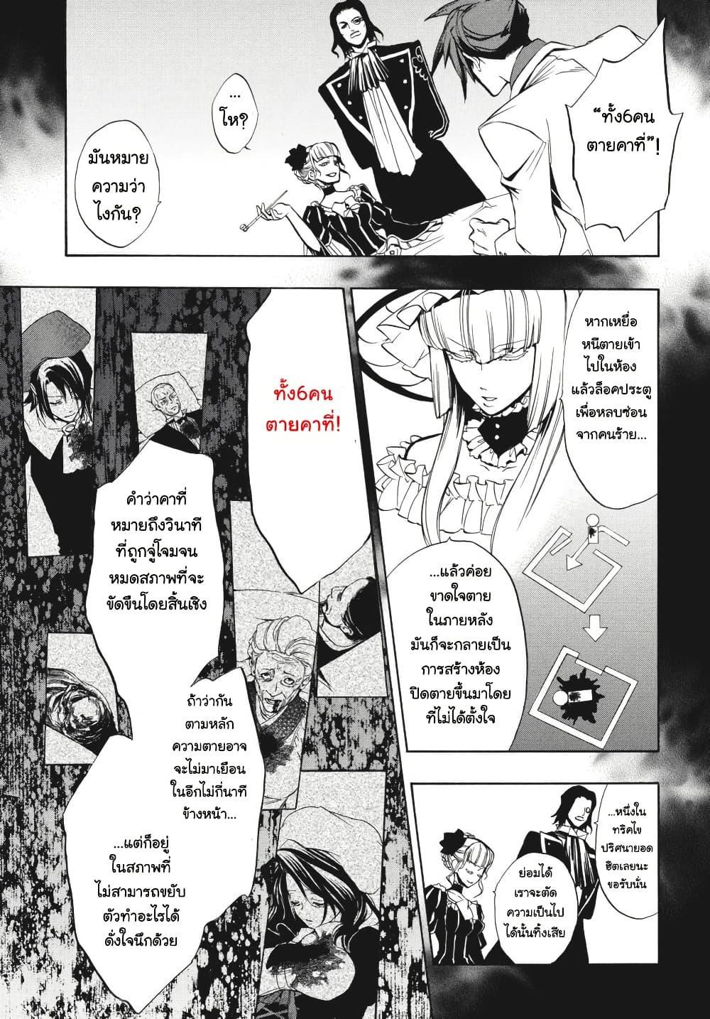 Manga-lc-com อ่านมังงะ อ่านการ์ตูน ออนไลน์ ฟรี Umineko no Naku Koro ni Episode 3 Banquet of the Golden Witc ตอนที่ 1 2 3 4 5 6 7 8 9 10 11 12 13 14 ฟรี ไม่มีโฆษณา Manga-lc - อ่าน มังงะ อ่าน การ์ตูน ออนไลน์ อ่านมังงะ ฟรี