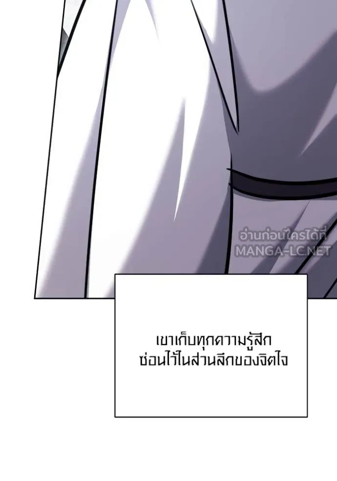 ออร่าดาราอัจฉริยะ ตอนที่ 69 รูปที่ 164