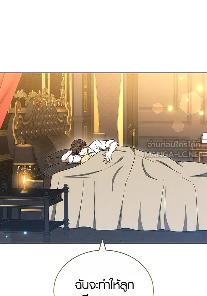 เหตุผลที่ฉันนอกใจ ตอนที่ 68 รูปที่ 24