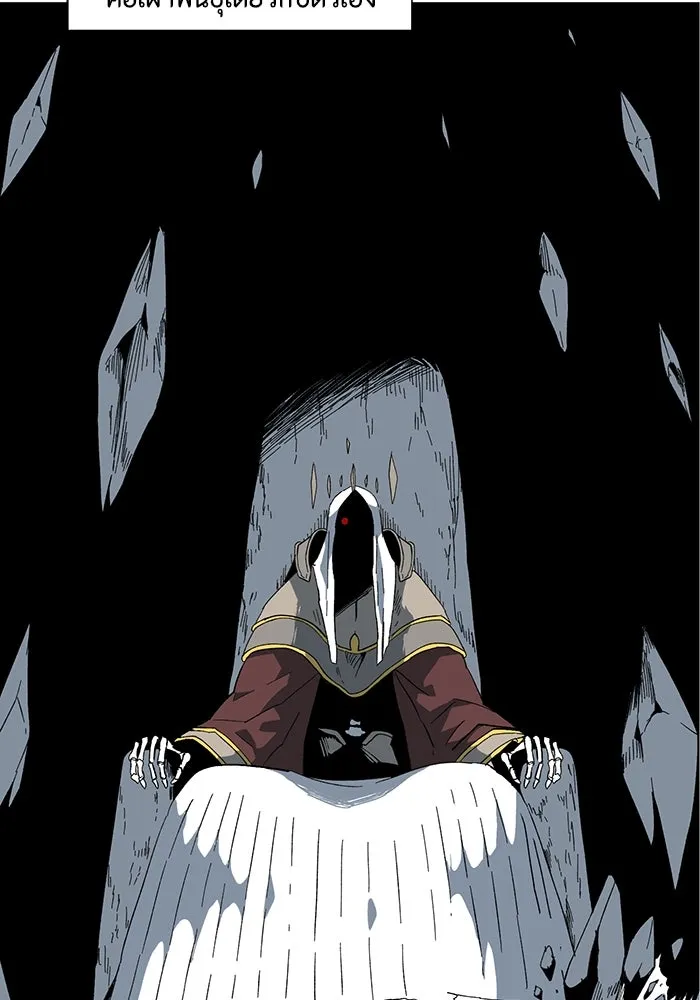 หนึ่งก้าวสู่เจ้ามาร ตอนที่ 81 ตอนพิเศษ เดียร์เบล (2) รูปที่ 58