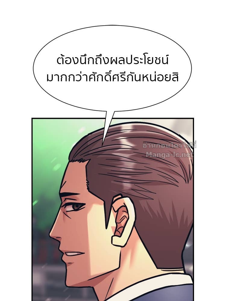 Doujin-Lc- อ่าน โดจิน มังฮวา เกาหลี ญี่ปุ่น จีน แปลไทย โคตรแกร่ง ตอนที่ 1 2 3 4 5 6 7 8 9 10 11 12 13 14 ฟรี ไม่มีโฆษณา อ่าน โดจิน Manhwa เกาหลี ญี่ปุ่น จีน เรามีครบ คัดมาให้เน้นๆ โดจิน 18+ รับประกันความฟินโดย Doujin Lc