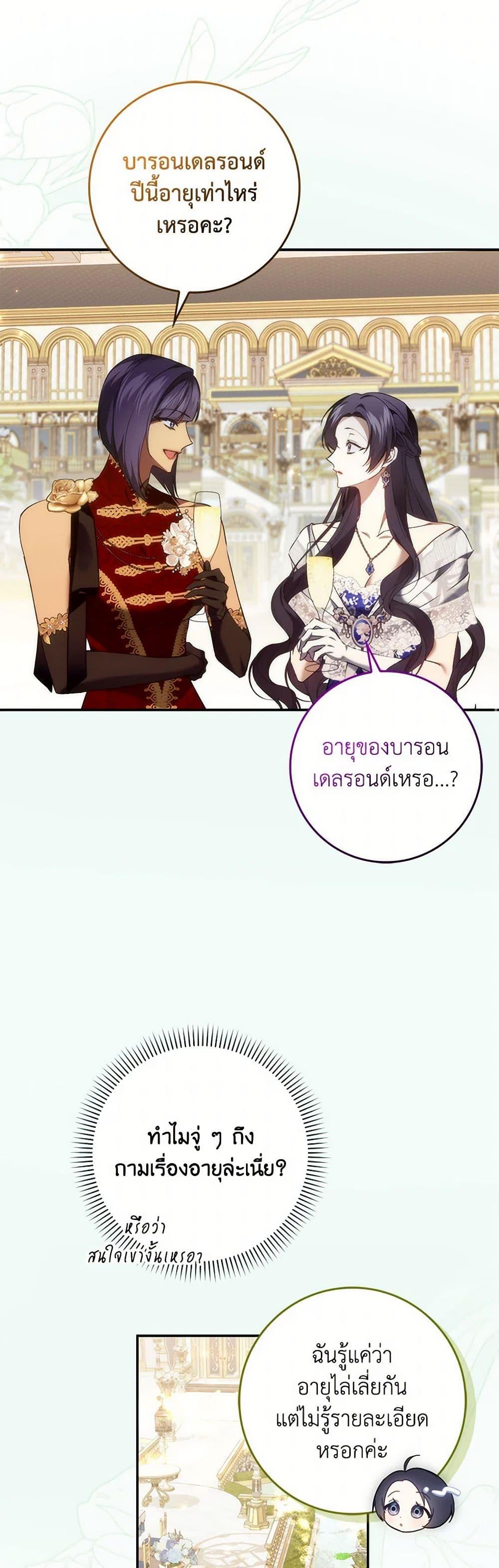 Manga-lc-com อ่านมังงะ อ่านการ์ตูน ออนไลน์ ฟรี I Won’t Pick Up The Trash I Threw Away Again ตอนที่ 1 2 3 4 5 6 7 8 9 10 11 12 13 14 ฟรี ไม่มีโฆษณา Manga-lc - อ่าน มังงะ อ่าน การ์ตูน ออนไลน์ อ่านมังงะ ฟรี