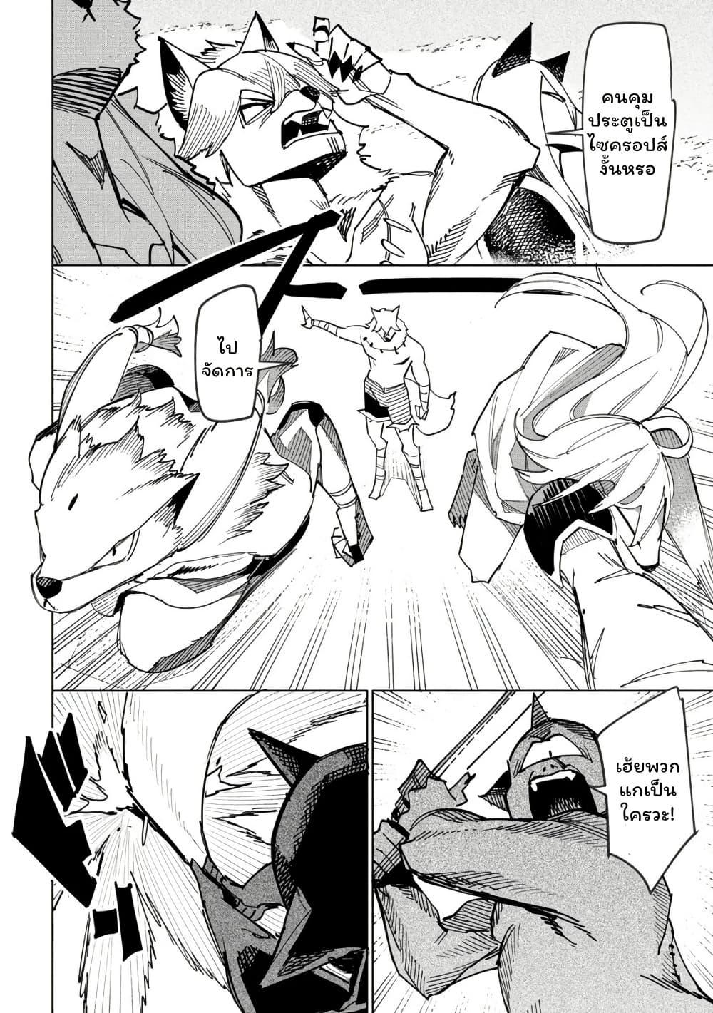 Manga-lc-com อ่านมังงะ อ่านการ์ตูน ออนไลน์ ฟรี Tsuihousareta Renkinjutsushi wa Mujikaku ni Densetsu to Naru Yandere Imouto (Oukoku no Shugoryuu) to Issho ni Henkyou de Shiawase ni Kurashimasu! ตอนที่ 1 2 3 4 5 6 7 8 9 10 11 12 13 14 ฟรี ไม่มีโฆษณา Manga-lc - อ่าน มังงะ อ่าน การ์ตูน ออนไลน์ อ่านมังงะ ฟรี