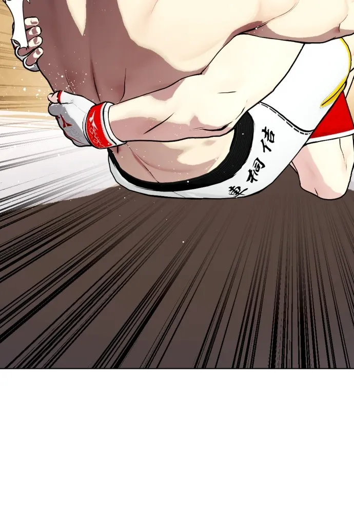 หมาหัวเน่าเก๋าเกินไป ตอนที่ 82 รูปที่ 185