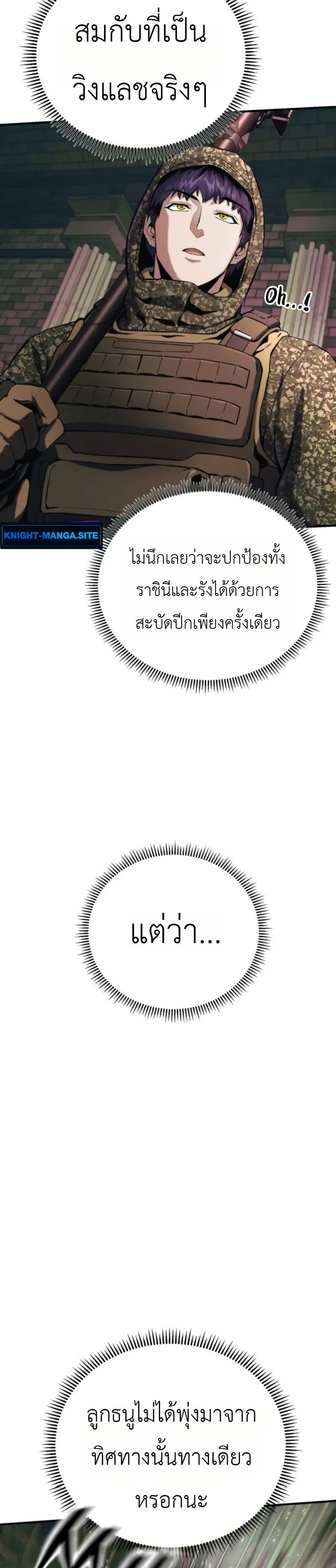 Manga-lc-com อ่านมังงะ อ่านการ์ตูน ออนไลน์ ฟรี National Power Level Labyrinth Designer ตอนที่ 1 2 3 4 5 6 7 8 9 10 11 12 13 14 ฟรี ไม่มีโฆษณา Manga-lc - อ่าน มังงะ อ่าน การ์ตูน ออนไลน์ อ่านมังงะ ฟรี