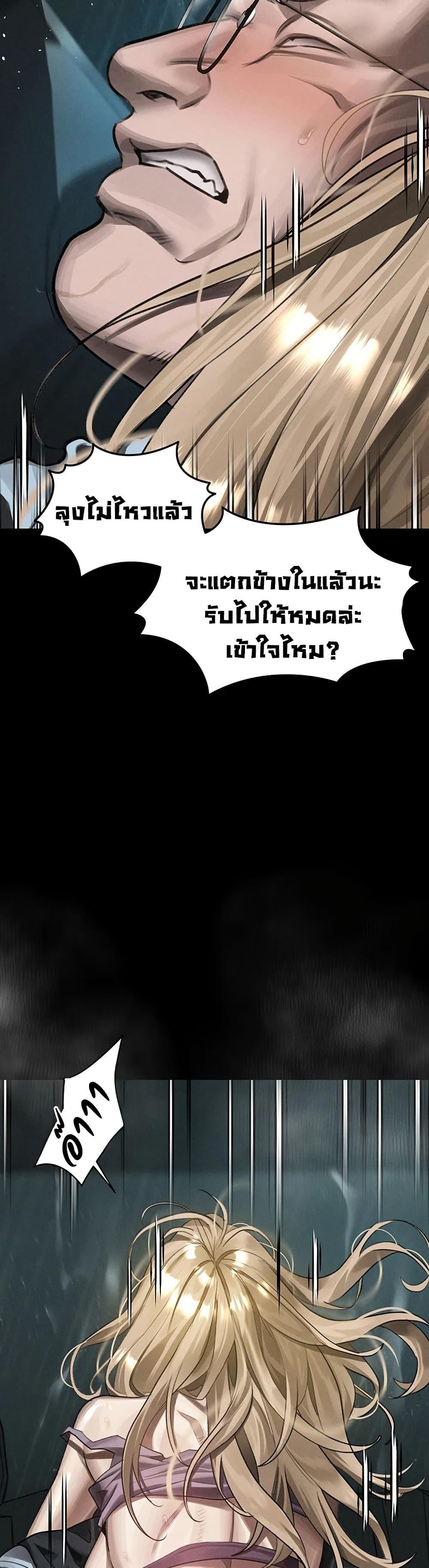 Doujin-Lc- อ่าน โดจิน มังฮวา เกาหลี ญี่ปุ่น จีน แปลไทย Dirty Talk ตอนที่ 1 2 3 4 5 6 7 8 9 10 11 12 13 14 ฟรี ไม่มีโฆษณา อ่าน โดจิน Manhwa เกาหลี ญี่ปุ่น จีน เรามีครบ คัดมาให้เน้นๆ โดจิน 18+ รับประกันความฟินโดย  Doujin Lc