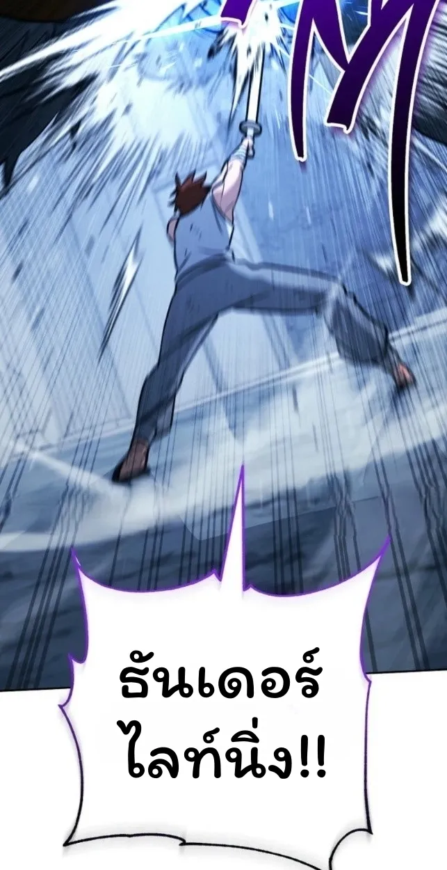 The Top Ranker_s Aspiring Writer Life Manual ท_อปแรงค_ฮ_นเตอร_อยากจะเป_นน_กเข_ยน ตอนที่ ตอนที่ 16 รูปที่ 104