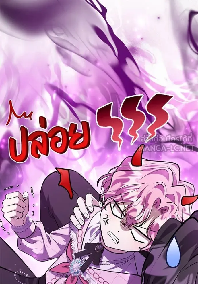 ป๊ะป๋าขา หนูลาแล้ว ตอนที่ 59 รูปที่ 50