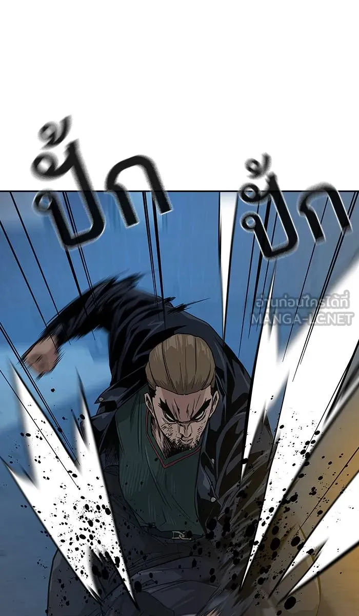 To not die ตอนที่ 14 รูปที่ 90