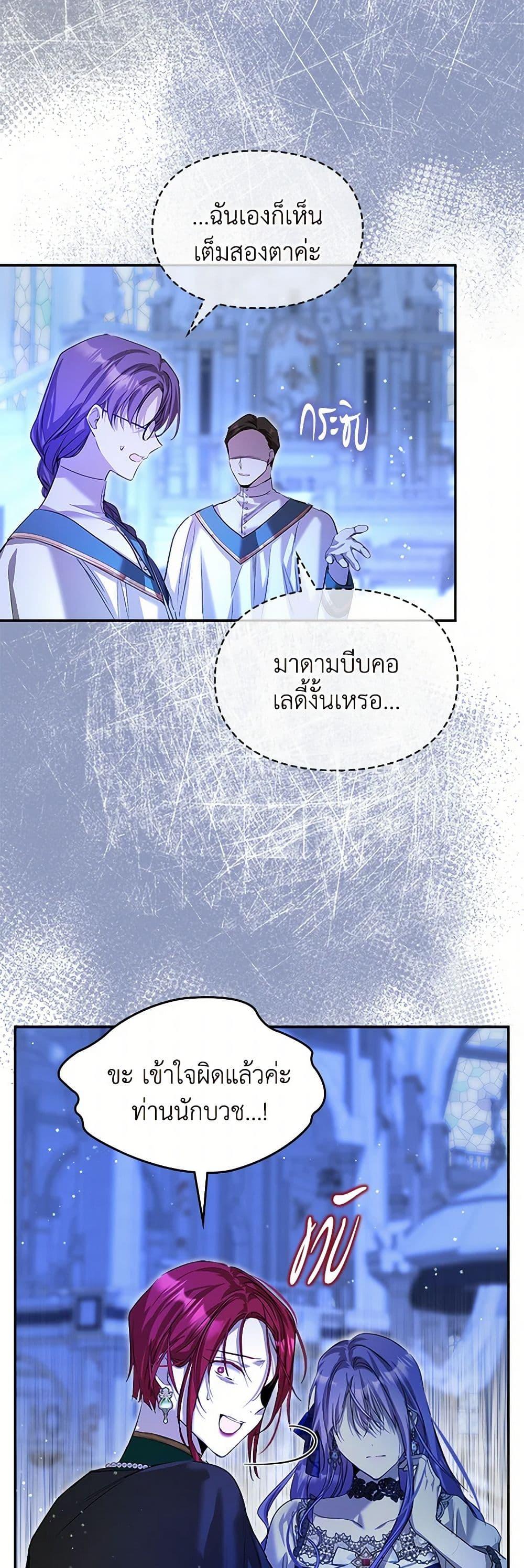 Manga-lc-com อ่านมังงะ อ่านการ์ตูน ออนไลน์ ฟรี The Heroine Had an Affair With My Fiance ตอนที่ 1 2 3 4 5 6 7 8 9 10 11 12 13 14 ฟรี ไม่มีโฆษณา Manga-lc - อ่าน มังงะ อ่าน การ์ตูน ออนไลน์ อ่านมังงะ ฟรี