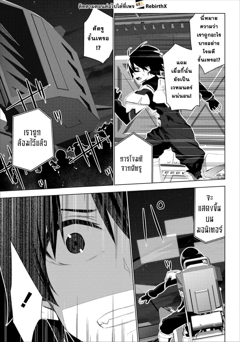 Manga-lc-com อ่านมังงะ อ่านการ์ตูน ออนไลน์ ฟรี Teikoku Uchuu Gun Shozoku no Ore desu ga, Mikai no Wakusei ni Sounan Shima Shita. ตอนที่ 1 2 3 4 5 6 7 8 9 10 11 12 13 14 ฟรี ไม่มีโฆษณา Manga-lc - อ่าน มังงะ อ่าน การ์ตูน ออนไลน์ อ่านมังงะ ฟรี