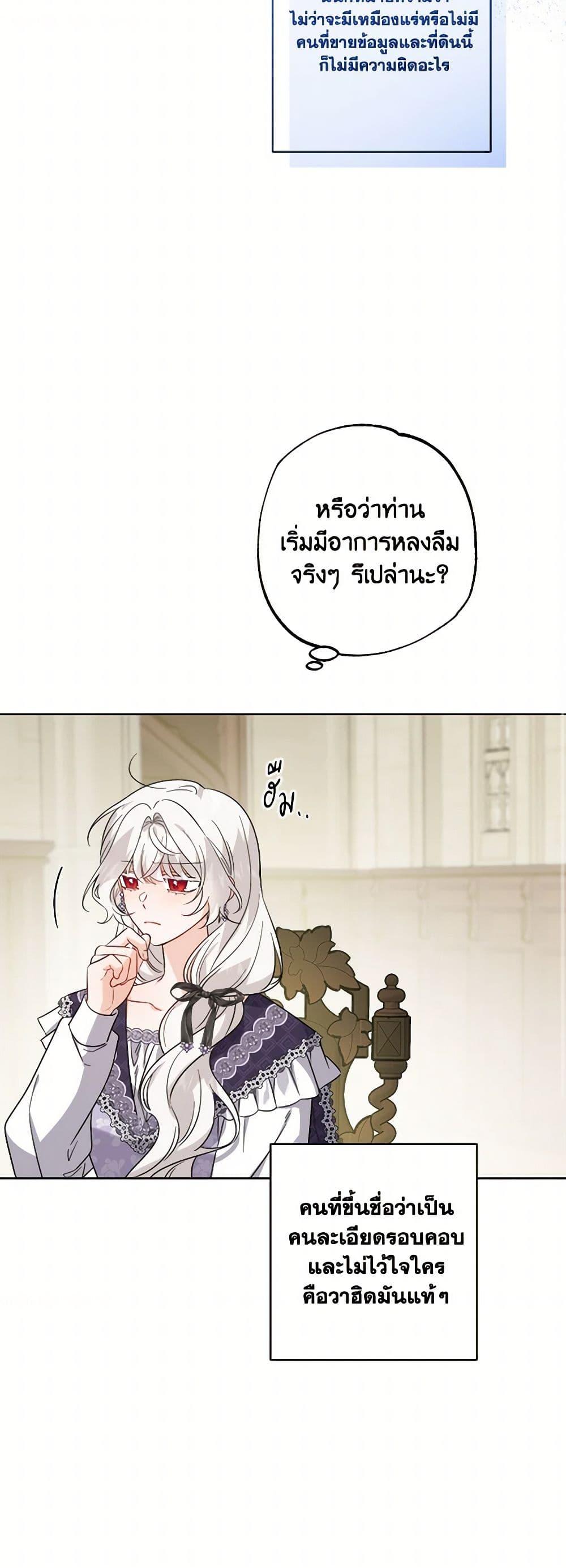 Manga-lc-com อ่านมังงะ อ่านการ์ตูน ออนไลน์ ฟรี The Male Lead is in Charge of the Successor ตอนที่ 1 2 3 4 5 6 7 8 9 10 11 12 13 14 ฟรี ไม่มีโฆษณา Manga-lc - อ่าน มังงะ อ่าน การ์ตูน ออนไลน์ อ่านมังงะ ฟรี