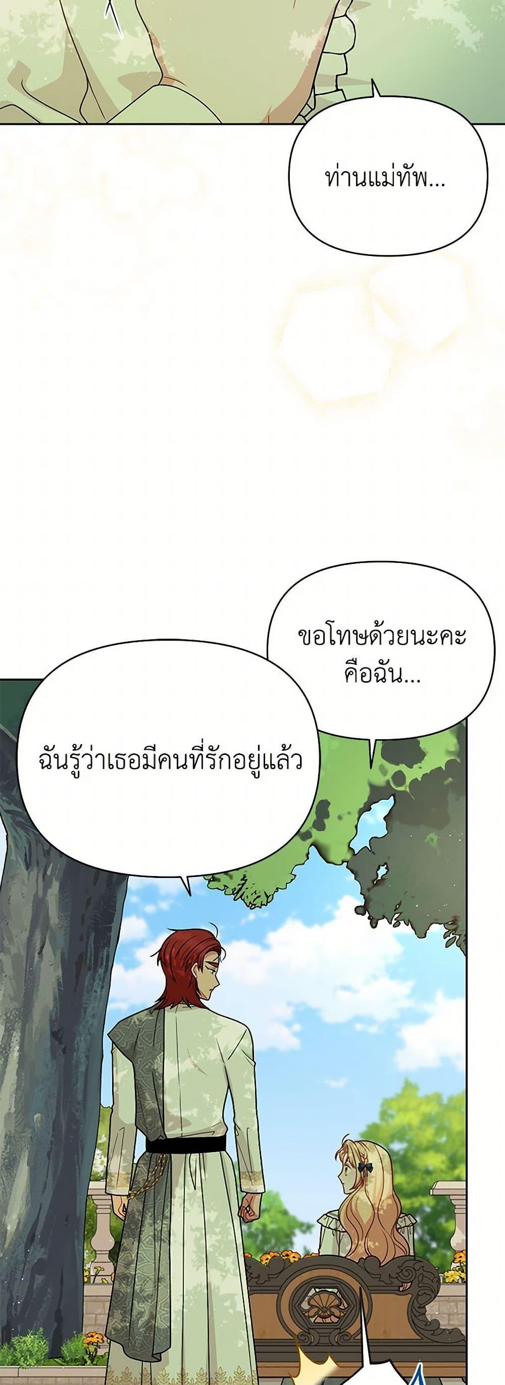 Manga-lc-com อ่านมังงะ อ่านการ์ตูน ออนไลน์ ฟรี My BFF is a Tyrant in Training ตอนที่ 1 2 3 4 5 6 7 8 9 10 11 12 13 14 ฟรี ไม่มีโฆษณา Manga-lc - อ่าน มังงะ อ่าน การ์ตูน ออนไลน์ อ่านมังงะ ฟรี