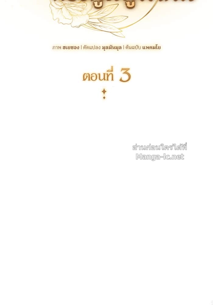 Doujin-Lc- อ่าน โดจิน มังฮวา เกาหลี ญี่ปุ่น จีน แปลไทย สตรีไร้รักแห่งตระกูลสูงศักดิ์ ตอนที่ 1 2 3 4 5 6 7 8 9 10 11 12 13 14 ฟรี ไม่มีโฆษณา อ่าน โดจิน Manhwa เกาหลี ญี่ปุ่น จีน เรามีครบ คัดมาให้เน้นๆ โดจิน 18+ รับประกันความฟินโดย Doujin Lc