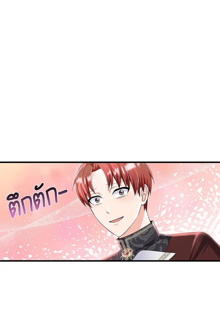 นางร้ายที่ไหนจะมีคุณธรรม ตอนที่ 83 รูปที่ 64