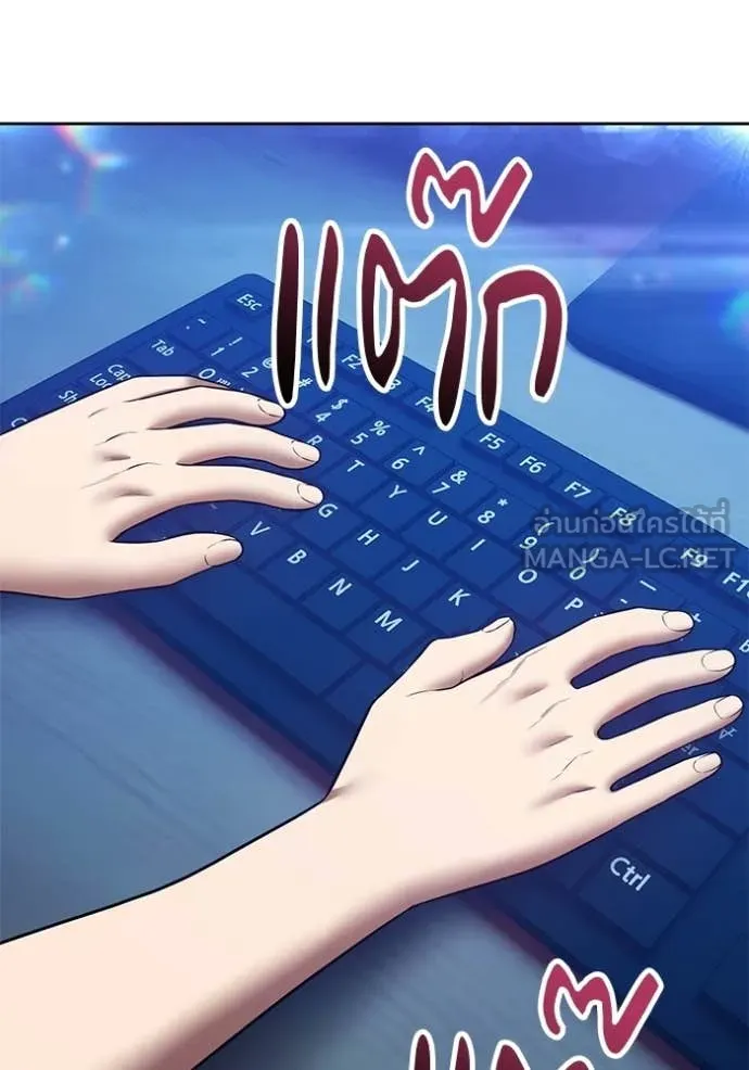 +99 ท่อนไม้ ตอนที่ 190 รูปที่ 188