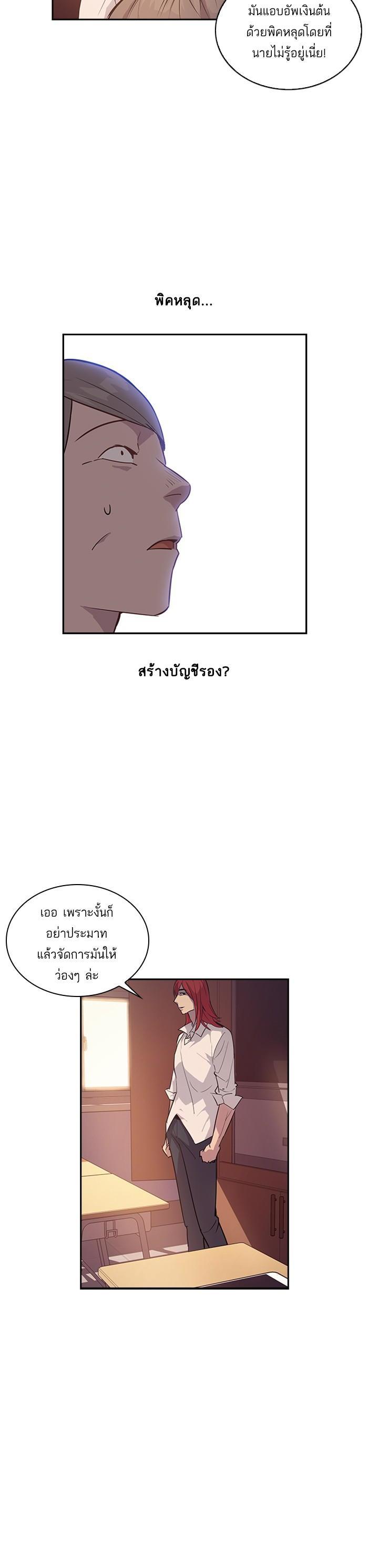 Manga-lc-com อ่านมังงะ อ่านการ์ตูน ออนไลน์ ฟรี The World Is Money and Power กลโกงโลกพนัน ตอนที่ 1 2 3 4 5 6 7 8 9 10 11 12 13 14 ฟรี ไม่มีโฆษณา Manga-lc - อ่าน มังงะ อ่าน การ์ตูน ออนไลน์ อ่านมังงะ ฟรี