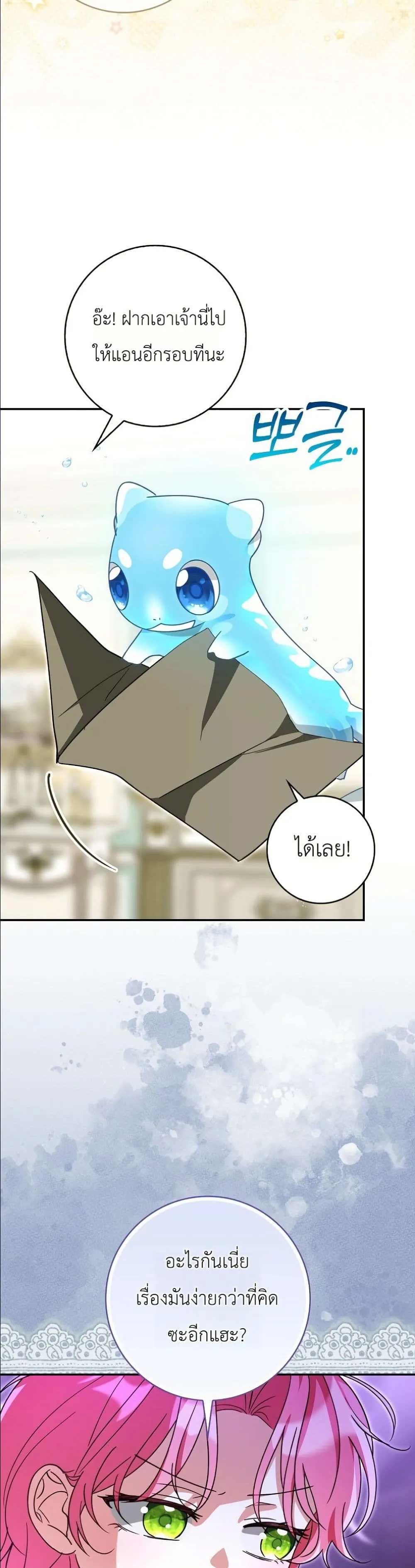 Manga-lc-com อ่านมังงะ อ่านการ์ตูน ออนไลน์ ฟรี I Will Save My Dad ตอนที่ 1 2 3 4 5 6 7 8 9 10 11 12 13 14 ฟรี ไม่มีโฆษณา Manga-lc - อ่าน มังงะ อ่าน การ์ตูน ออนไลน์ อ่านมังงะ ฟรี