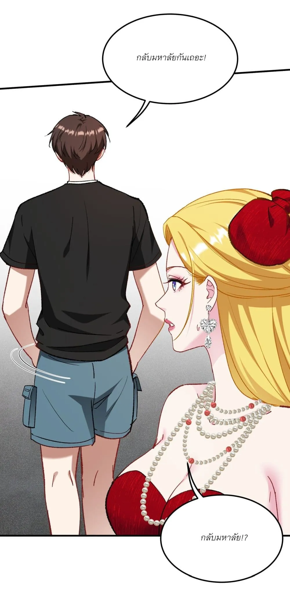Manga-lc-com อ่านมังงะ อ่านการ์ตูน ออนไลน์ ฟรี Became a Billionaire After Dog Licking Improperly ตอนที่ 1 2 3 4 5 6 7 8 9 10 11 12 13 14 ฟรี ไม่มีโฆษณา Manga-lc - อ่าน มังงะ อ่าน การ์ตูน ออนไลน์ อ่านมังงะ ฟรี