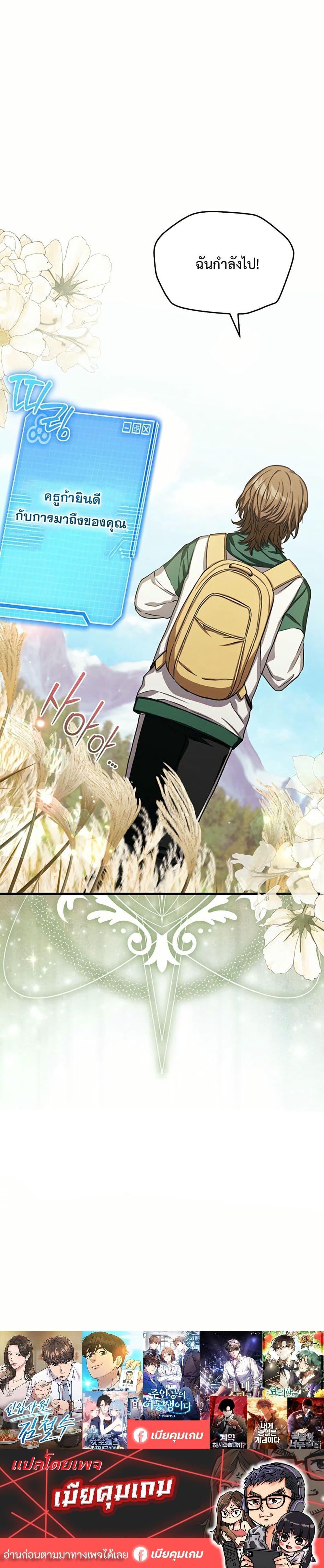 Manga-lc-com อ่านมังงะ อ่านการ์ตูน ออนไลน์ ฟรี The SSS-Class Cafe in Front of the Dungeon ตอนที่ 1 2 3 4 5 6 7 8 9 10 11 12 13 14 ฟรี ไม่มีโฆษณา Manga-lc - อ่าน มังงะ อ่าน การ์ตูน ออนไลน์ อ่านมังงะ ฟรี