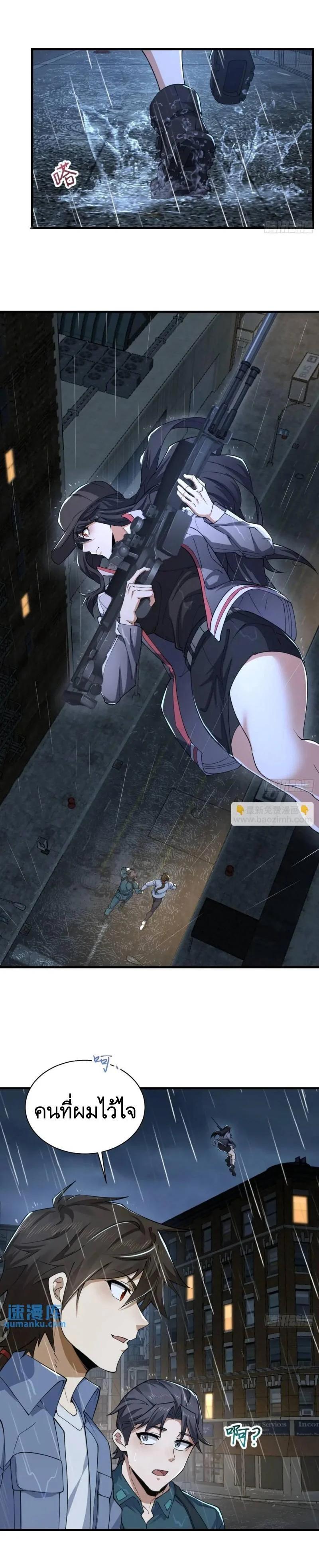 Manga-lc-com อ่านมังงะ อ่านการ์ตูน ออนไลน์ ฟรี The First Order ตอนที่ 1 2 3 4 5 6 7 8 9 10 11 12 13 14 ฟรี ไม่มีโฆษณา Manga-lc - อ่าน มังงะ อ่าน การ์ตูน ออนไลน์ อ่านมังงะ ฟรี