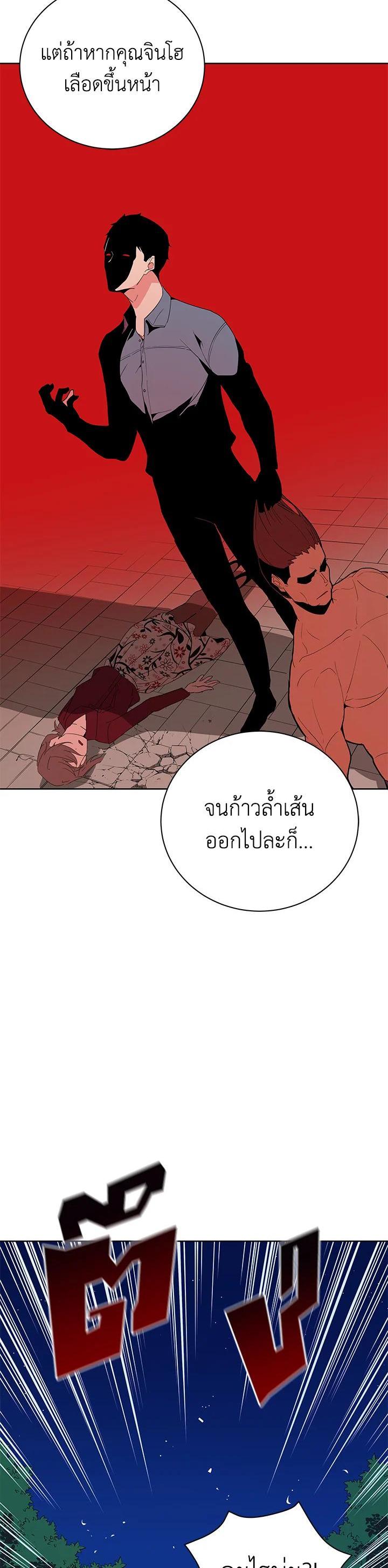 Manga-lc-com อ่านมังงะ อ่านการ์ตูน ออนไลน์ ฟรี The Descent of the Demonic Master ตอนที่ 1 2 3 4 5 6 7 8 9 10 11 12 13 14 ฟรี ไม่มีโฆษณา Manga-lc - อ่าน มังงะ อ่าน การ์ตูน ออนไลน์ อ่านมังงะ ฟรี