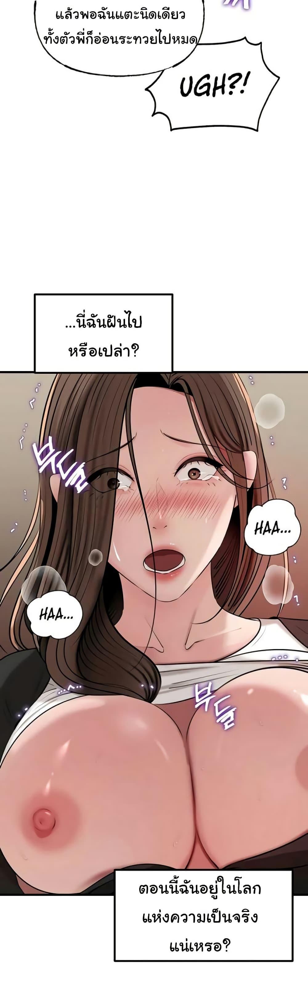 Doujin-Lc- อ่าน โดจิน มังฮวา เกาหลี ญี่ปุ่น จีน แปลไทย Not the Daughter ตอนที่ 1 2 3 4 5 6 7 8 9 10 11 12 13 14 ฟรี ไม่มีโฆษณา อ่าน โดจิน Manhwa เกาหลี ญี่ปุ่น จีน เรามีครบ คัดมาให้เน้นๆ โดจิน 18+ รับประกันความฟินโดย  Doujin Lc
