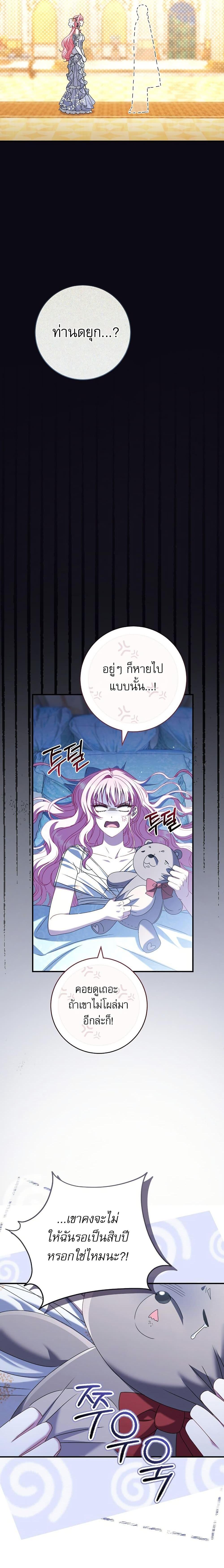 Manga-lc-com อ่านมังงะ อ่านการ์ตูน ออนไลน์ ฟรี Rather Than The Son, I’ll Take The Father ตอนที่ 1 2 3 4 5 6 7 8 9 10 11 12 13 14 ฟรี ไม่มีโฆษณา Manga-lc - อ่าน มังงะ อ่าน การ์ตูน ออนไลน์ อ่านมังงะ ฟรี