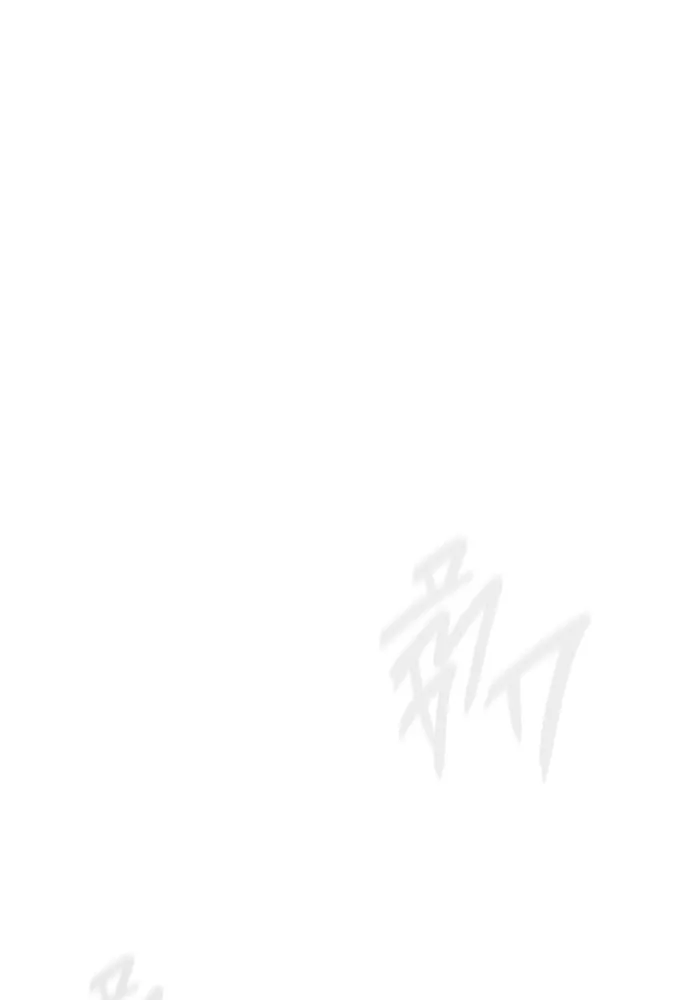 ราชินีนักบู๊ ตอนที่ 24 รูปที่ 199