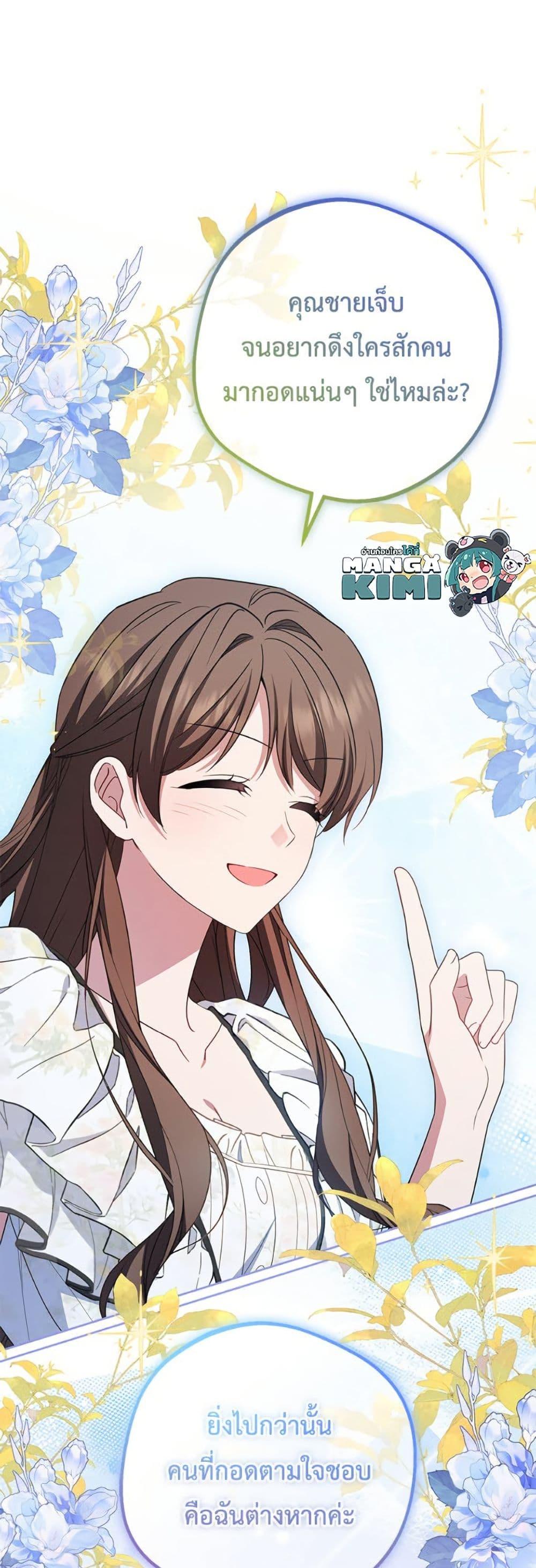 Manga-lc-com อ่านมังงะ อ่านการ์ตูน ออนไลน์ ฟรี The Villainess Is Shy In Receiving Love ตอนที่ 1 2 3 4 5 6 7 8 9 10 11 12 13 14 ฟรี ไม่มีโฆษณา Manga-lc - อ่าน มังงะ อ่าน การ์ตูน ออนไลน์ อ่านมังงะ ฟรี