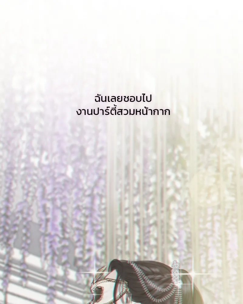 เซเรน่า ตอนที่ 66 รูปที่ 56