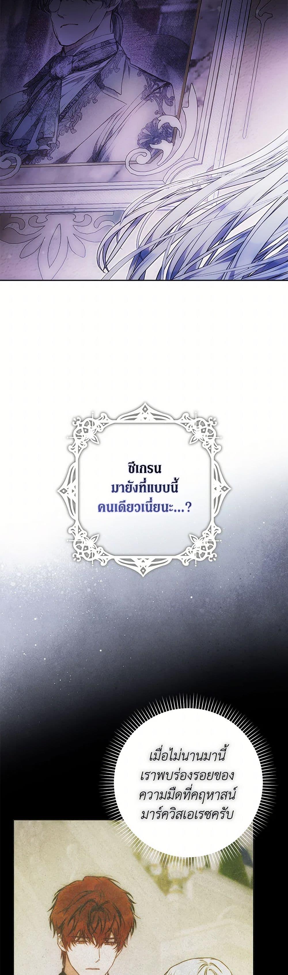 Manga-lc-com อ่านมังงะ อ่านการ์ตูน ออนไลน์ ฟรี I Became the Wife of the Male Lead ตอนที่ 1 2 3 4 5 6 7 8 9 10 11 12 13 14 ฟรี ไม่มีโฆษณา Manga-lc - อ่าน มังงะ อ่าน การ์ตูน ออนไลน์ อ่านมังงะ ฟรี