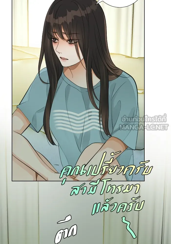 2nd Love หนุ่มเฮ้วสาวbrเปรี้ยวรักเดียวโด ตอนที่ 30 รูปที่ 66