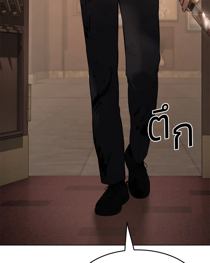 แบคXX ตอนที่ 81 รูปที่ 262