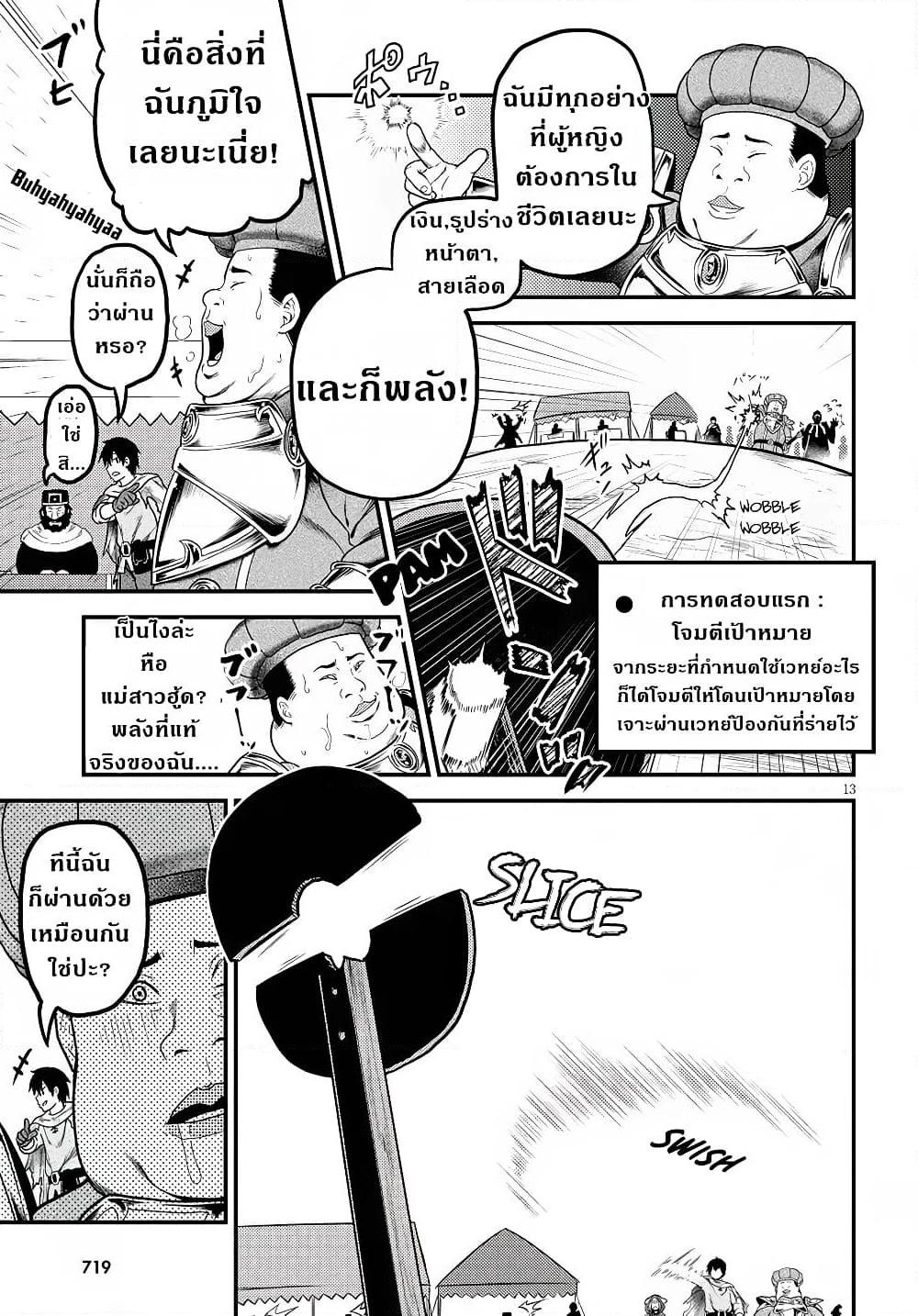 Manga-lc-com อ่านมังงะ อ่านการ์ตูน ออนไลน์ ฟรี Murabito desu ga Nani ka ตอนที่ 1 2 3 4 5 6 7 8 9 10 11 12 13 14 ฟรี ไม่มีโฆษณา Manga-lc - อ่าน มังงะ อ่าน การ์ตูน ออนไลน์ อ่านมังงะ ฟรี